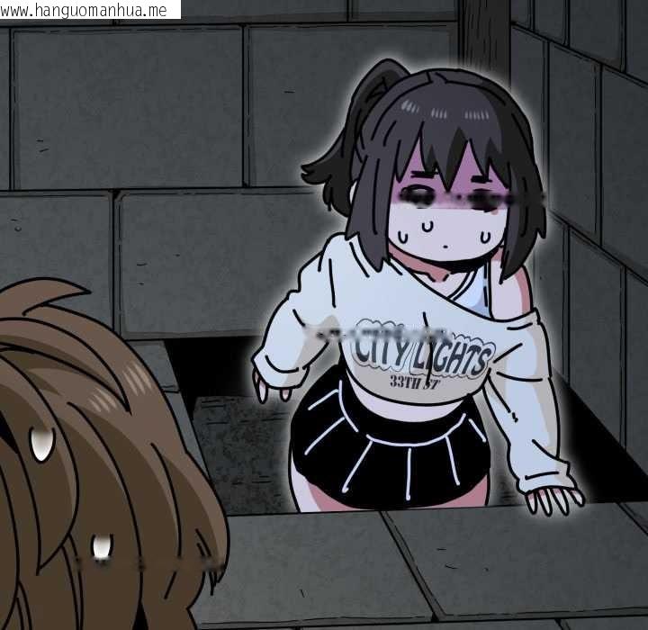 韩国漫画发小碰不得/强制催眠韩漫_发小碰不得/强制催眠-第91话在线免费阅读-韩国漫画-第161张图片