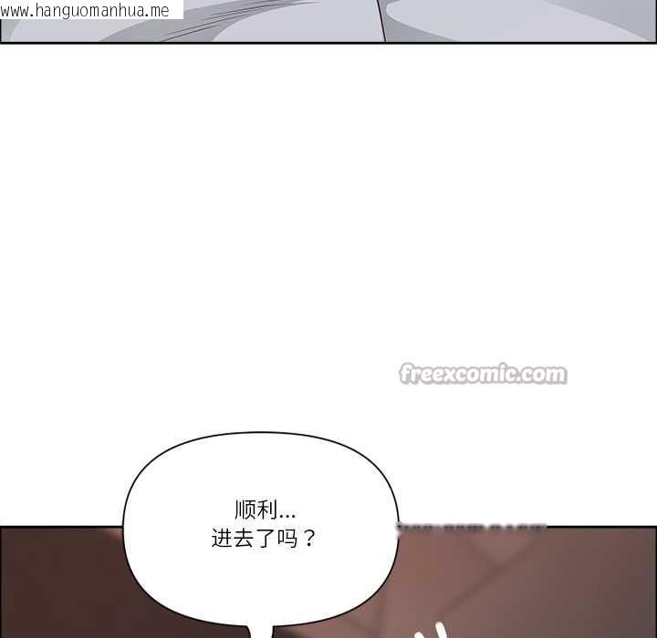 韩国漫画最强男人韩漫_最强男人-第46话在线免费阅读-韩国漫画-第56张图片