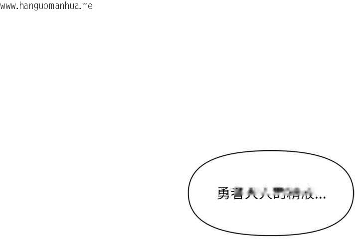 韩国漫画虚拟仙境韩漫_虚拟仙境-第35话在线免费阅读-韩国漫画-第3张图片