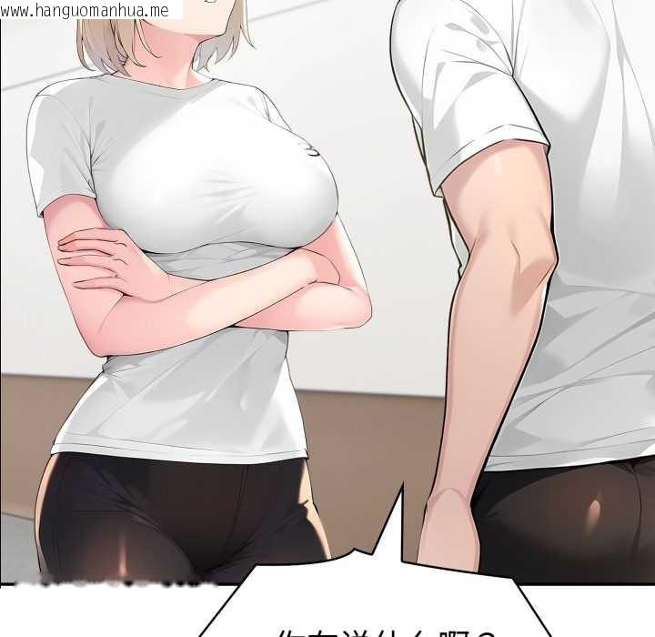 韩国漫画夫妇游戏韩漫_夫妇游戏-第49话在线免费阅读-韩国漫画-第5张图片