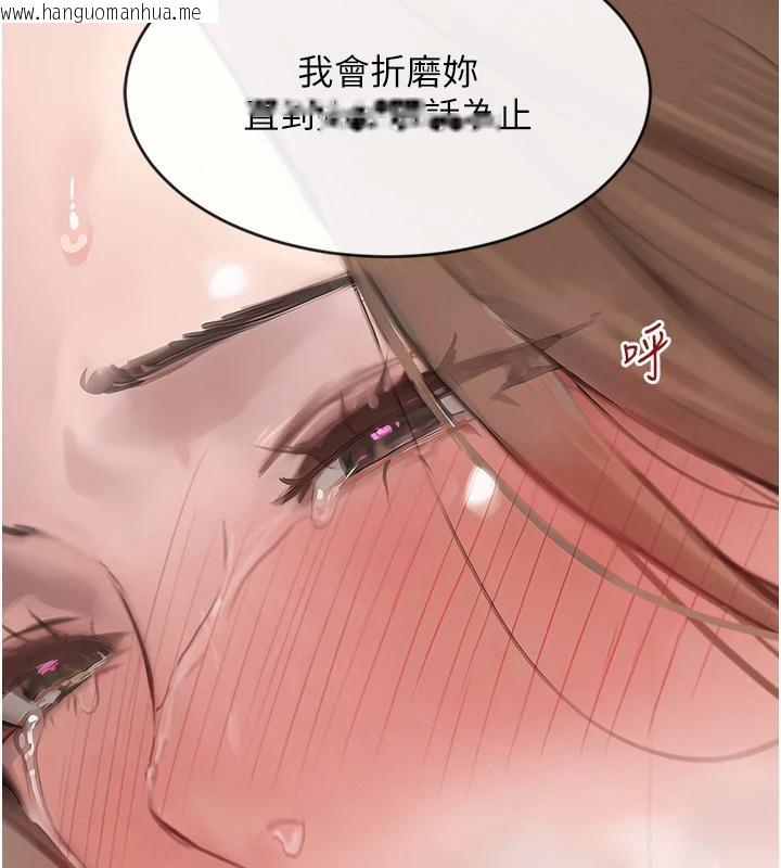 韩国漫画黑道千金韩漫_黑道千金-第54话-用刑逼出会长的秘密在线免费阅读-韩国漫画-第177张图片