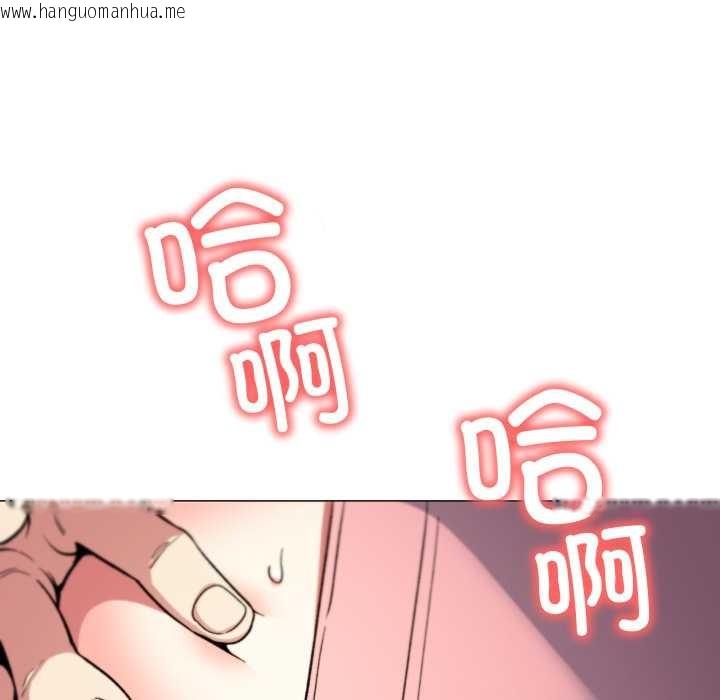 韩国漫画缺德邻居难相处韩漫_缺德邻居难相处-第57话在线免费阅读-韩国漫画-第43张图片