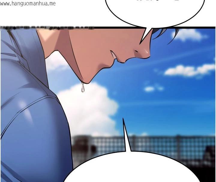 韩国漫画狱火重生韩漫_狱火重生-第39话-你这样会害我怀孕在线免费阅读-韩国漫画-第68张图片