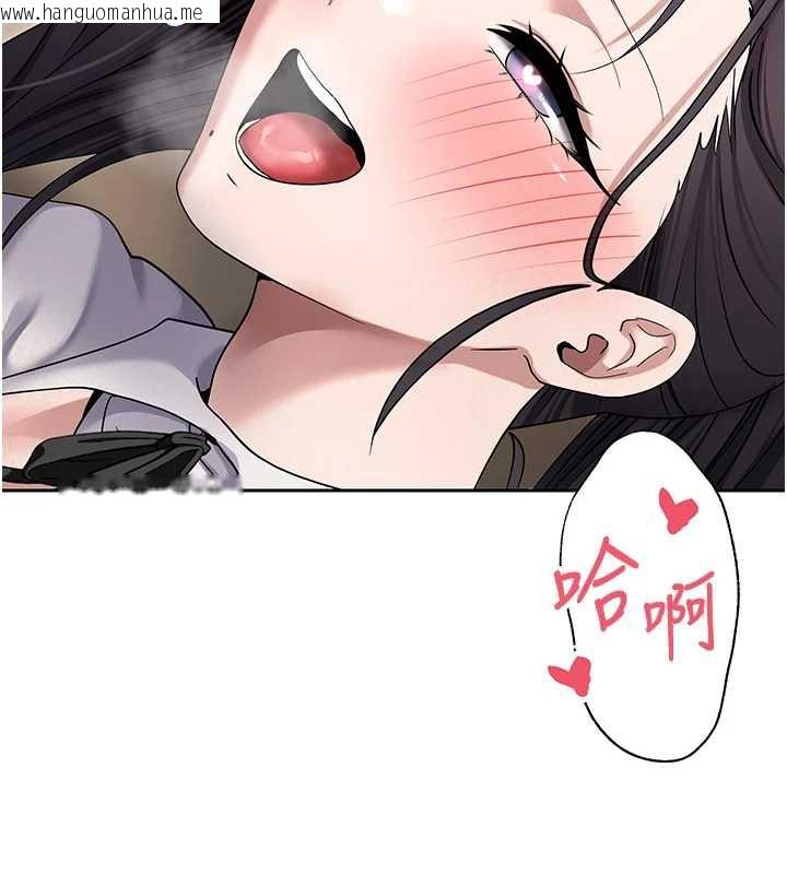 韩国漫画币转人生韩漫_币转人生-第44话-妳穿这样太性感了在线免费阅读-韩国漫画-第43张图片