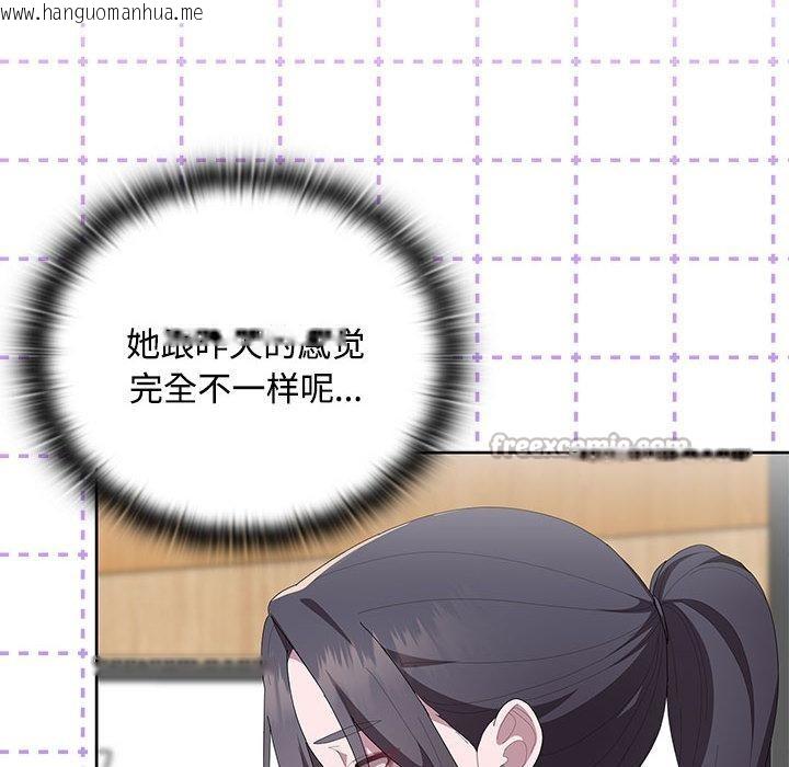 韩国漫画大企业里的小秘密/在大企业当废柴韩漫_大企业里的小秘密/在大企业当废柴-第59话在线免费阅读-韩国漫画-第168张图片