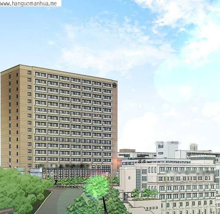 韩国漫画后宫之王韩漫_后宫之王-第56话在线免费阅读-韩国漫画-第135张图片