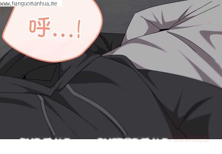 韩国漫画家人之间这样不好吧？韩漫_家人之间这样不好吧？-第69话在线免费阅读-韩国漫画-第3张图片