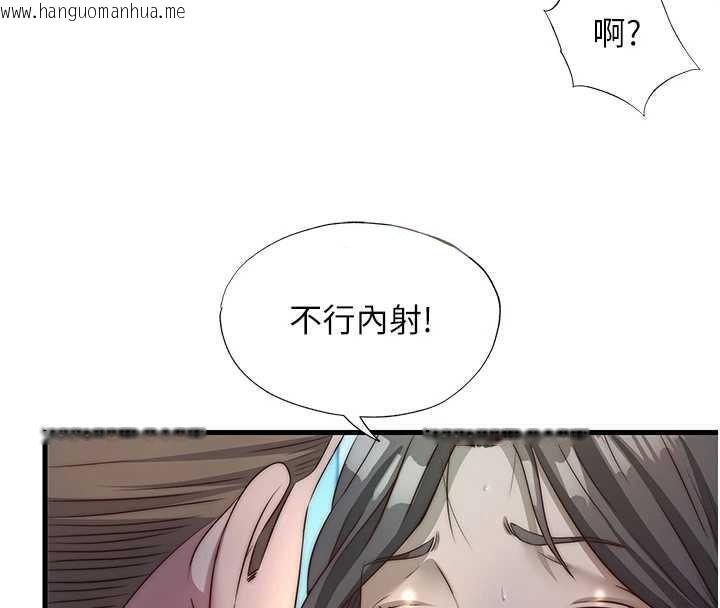 韩国漫画民宿精营中韩漫_民宿精营中-第32话-跟姐姐做爱一整晚在线免费阅读-韩国漫画-第58张图片