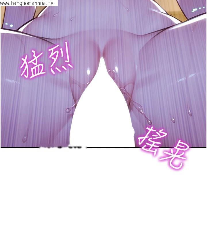 韩国漫画单身即纵欲韩漫_单身即纵欲-第23话-嘴上说不要还骑得这么骚!在线免费阅读-韩国漫画-第90张图片