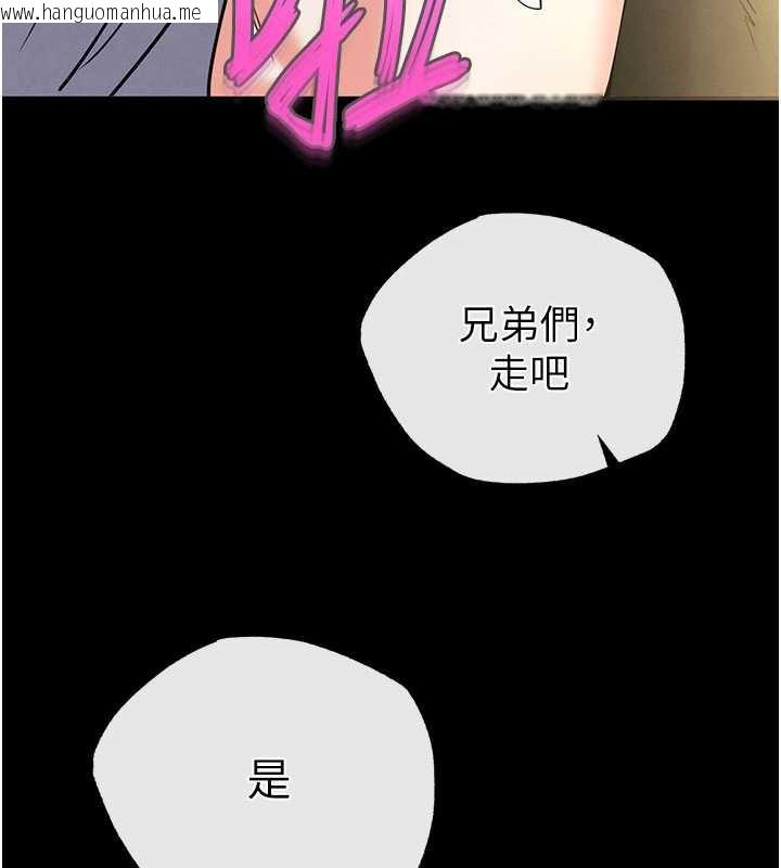 韩国漫画末日雕堡韩漫_末日雕堡-第52话-遭受蹂躏的萝莉新娘在线免费阅读-韩国漫画-第216张图片