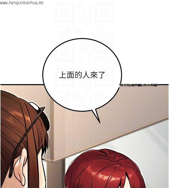 韩国漫画公务员的桃色副业韩漫_公务员的桃色副业-最终话-小孩子才做选择在线免费阅读-韩国漫画-第89张图片