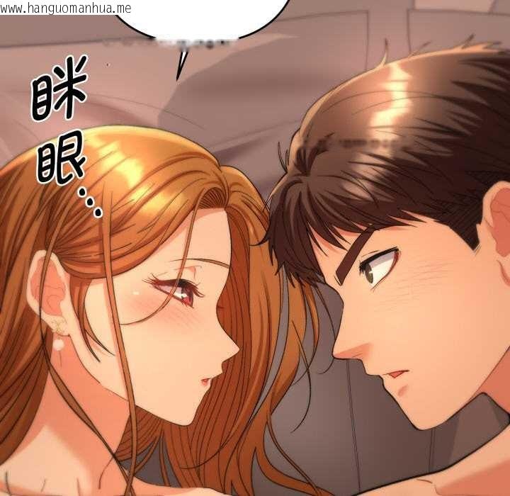 韩国漫画她们教会我的事/全员交往中韩漫_她们教会我的事/全员交往中-第4话在线免费阅读-韩国漫画-第67张图片