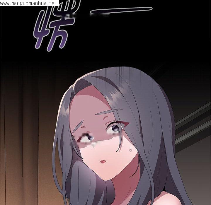 韩国漫画大企业里的小秘密/在大企业当废柴韩漫_大企业里的小秘密/在大企业当废柴-第59话在线免费阅读-韩国漫画-第134张图片