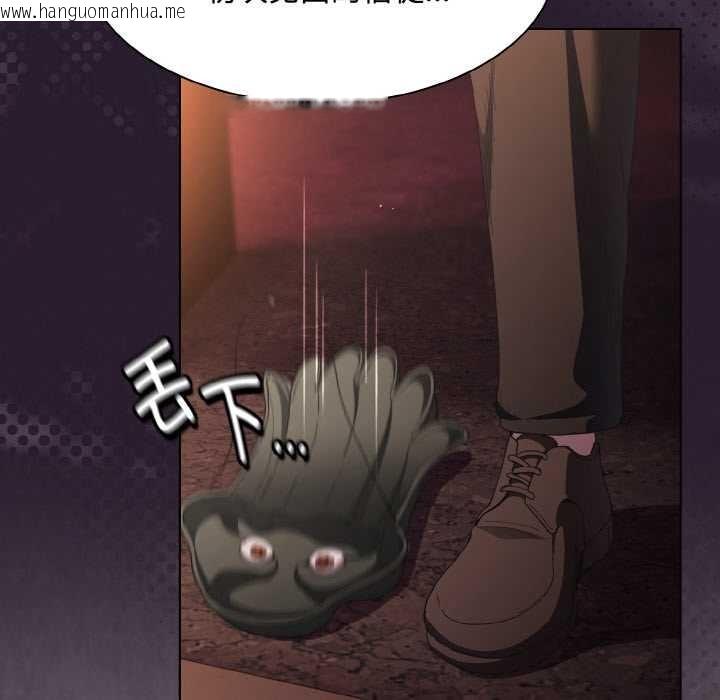 韩国漫画神圣陷阱韩漫_神圣陷阱-第18话在线免费阅读-韩国漫画-第181张图片