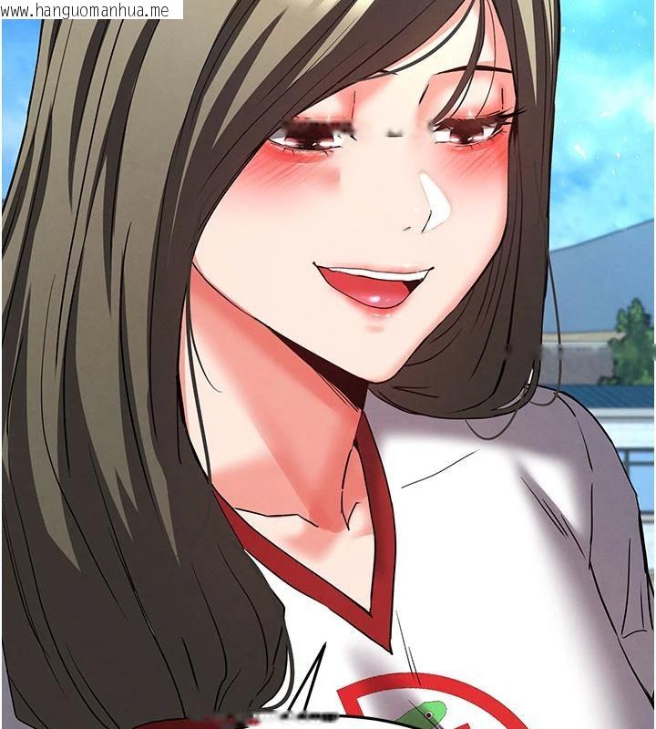 韩国漫画末日雕堡韩漫_末日雕堡-第50话-人间乐园在线免费阅读-韩国漫画-第123张图片