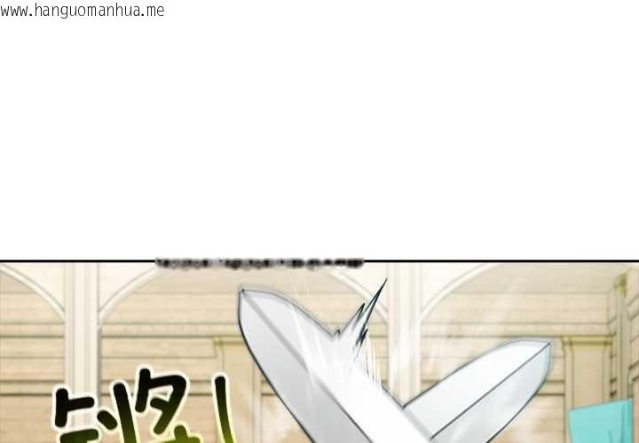 韩国漫画异世界骑士团长韩漫_异世界骑士团长-第41话在线免费阅读-韩国漫画-第1张图片