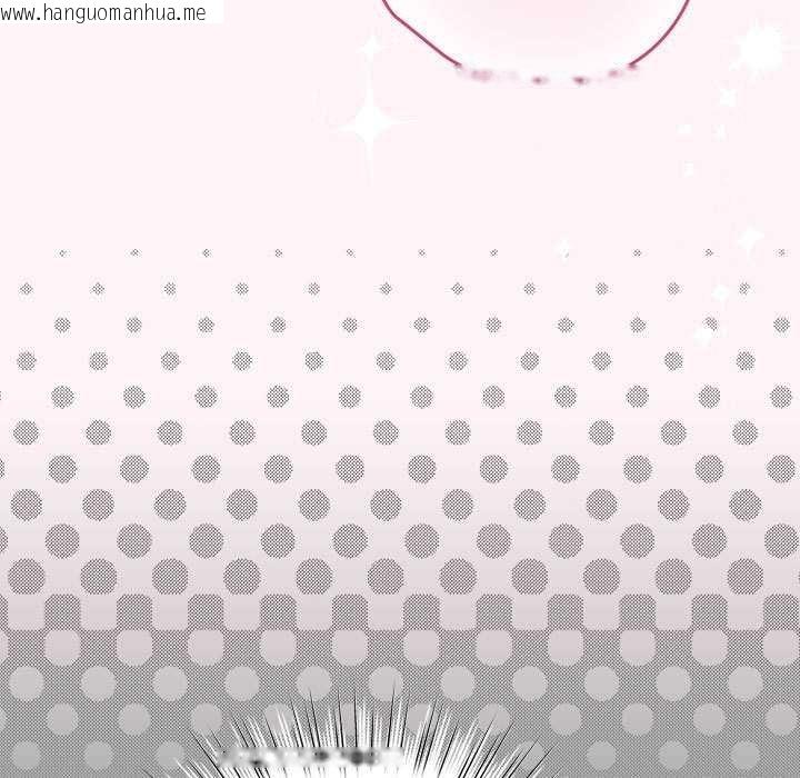 韩国漫画配角的生存任务韩漫_配角的生存任务-第36话在线免费阅读-韩国漫画-第13张图片