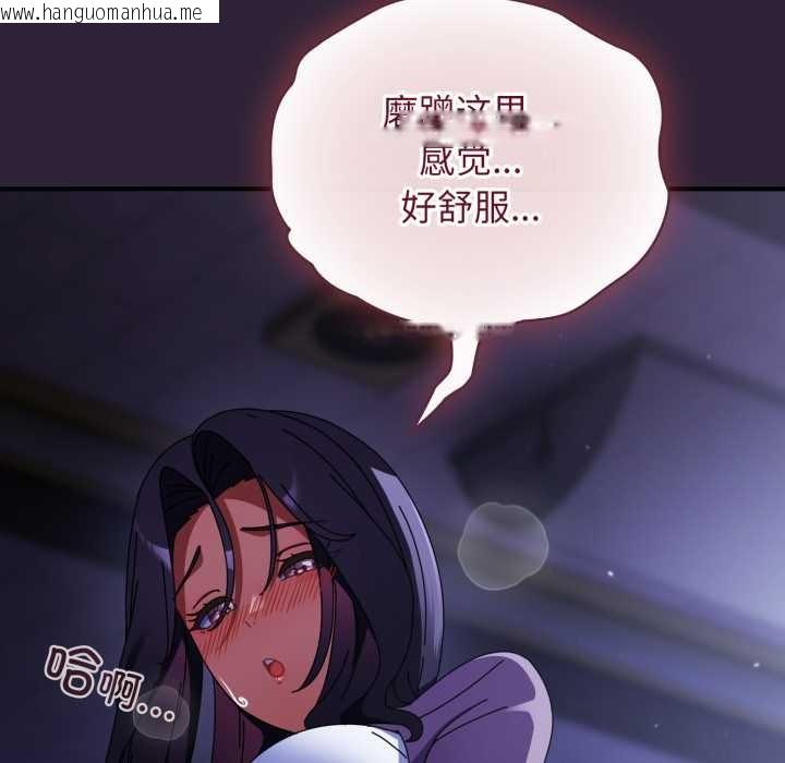 韩国漫画硬也要拍完韩漫_硬也要拍完-第11话在线免费阅读-韩国漫画-第62张图片