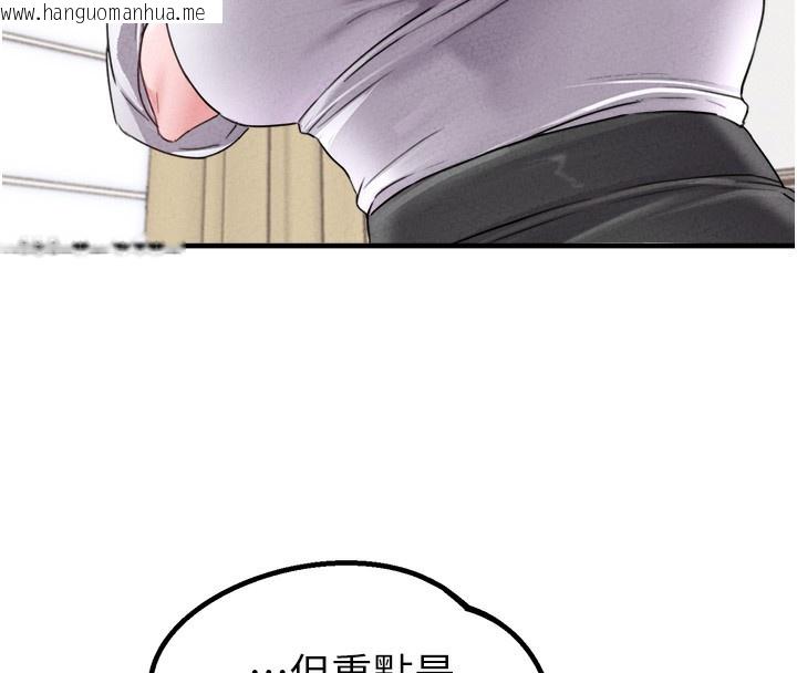 韩国漫画男人配额制韩漫_男人配额制-第19话-急著破处的可娟在线免费阅读-韩国漫画-第72张图片