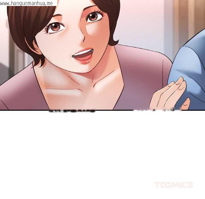 韩国漫画已嫁人的她韩漫_已嫁人的她-第50话在线免费阅读-韩国漫画-第147张图片