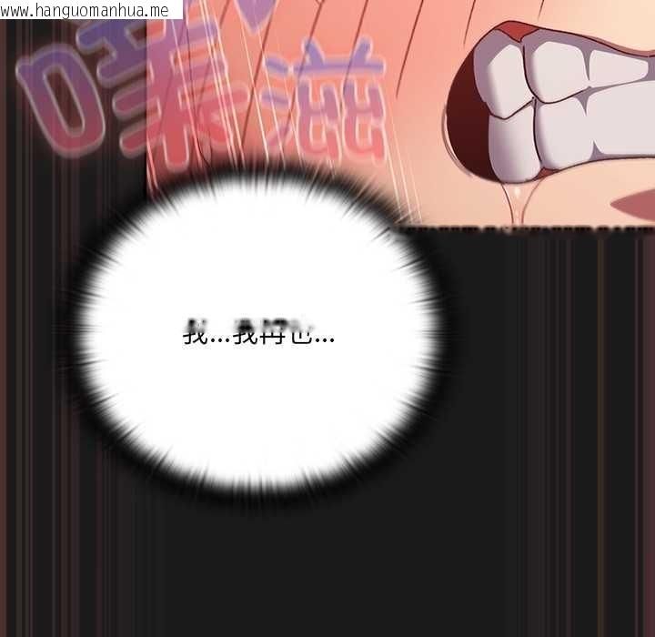 韩国漫画男人稀缺的异世界韩漫_男人稀缺的异世界-第8话在线免费阅读-韩国漫画-第52张图片