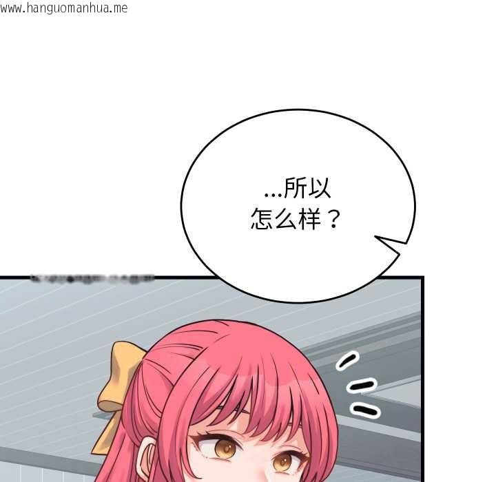 韩国漫画少爷的替身韩漫_少爷的替身-第24话在线免费阅读-韩国漫画-第11张图片