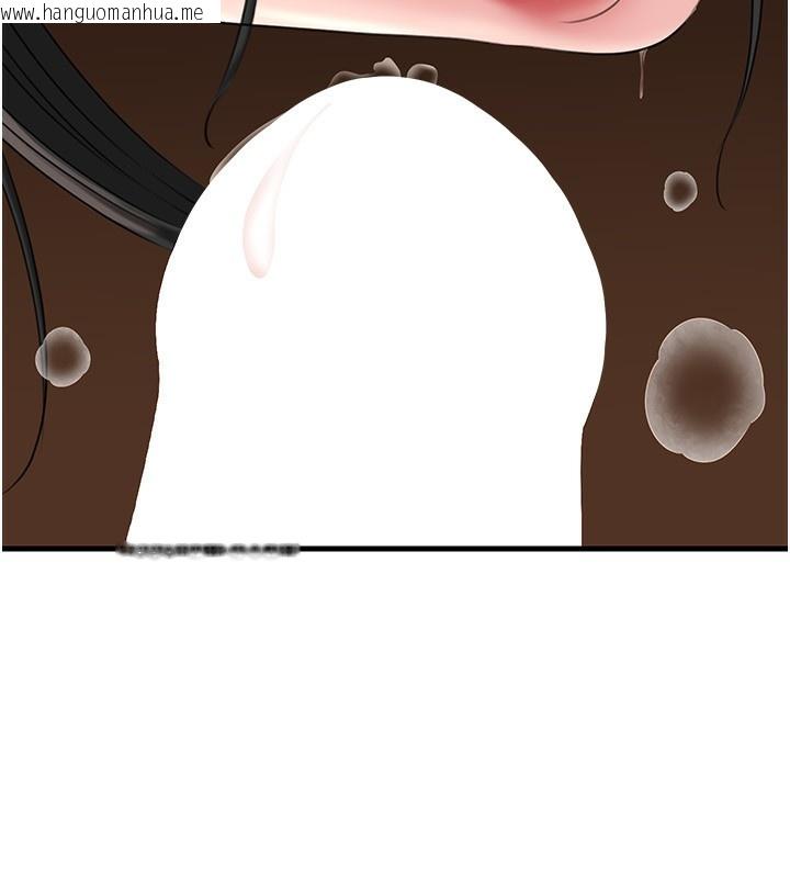 韩国漫画岳母为何那样韩漫_岳母为何那样-第75话-帮讲电话的女婿口交在线免费阅读-韩国漫画-第71张图片