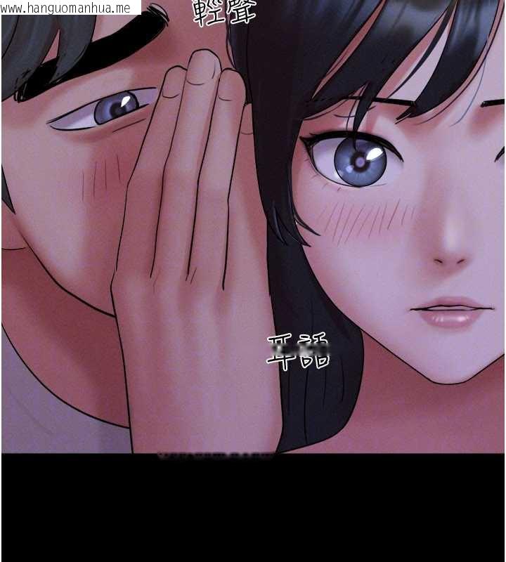 韩国漫画韶恩韩漫_韶恩-第72话-如愿以偿的姐妹丼在线免费阅读-韩国漫画-第94张图片