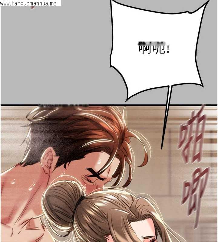 韩国漫画掠夺行动韩漫_掠夺行动-第77话-堕落成淫娃的高岭之花在线免费阅读-韩国漫画-第130张图片