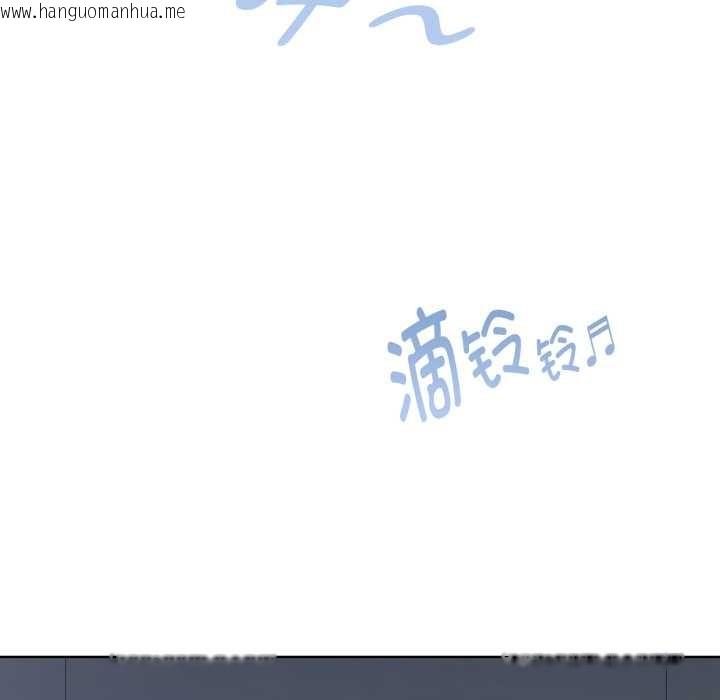 韩国漫画耳边的初恋鬼神韩漫_耳边的初恋鬼神-第3话在线免费阅读-韩国漫画-第135张图片