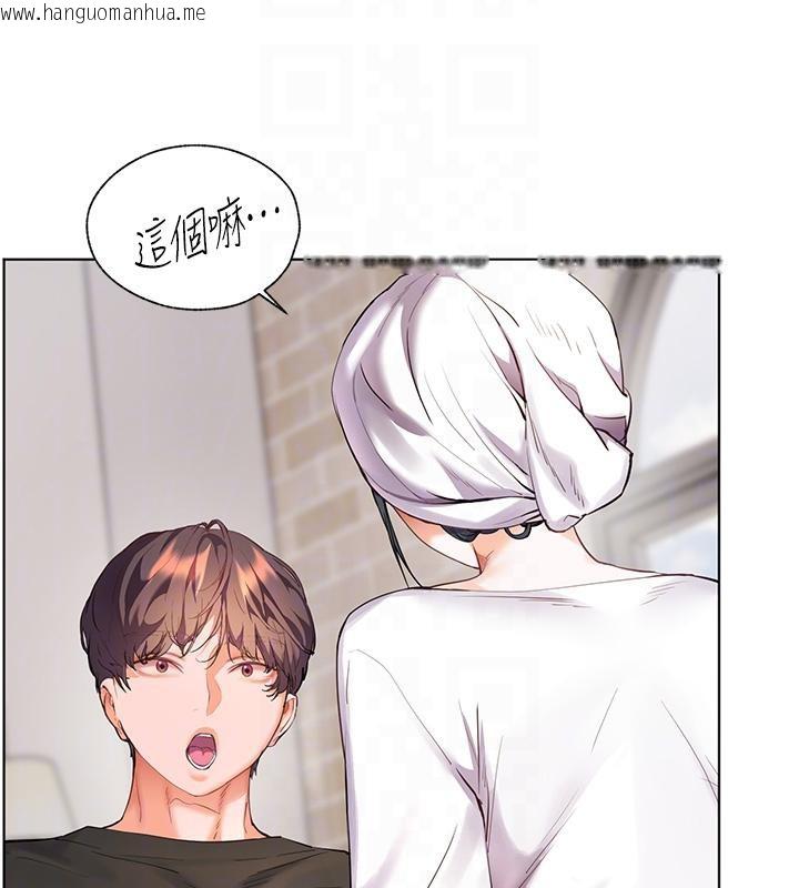 韩国漫画老师的亲密指导韩漫_老师的亲密指导-第71话-一日限定女仆学堂在线免费阅读-韩国漫画-第95张图片