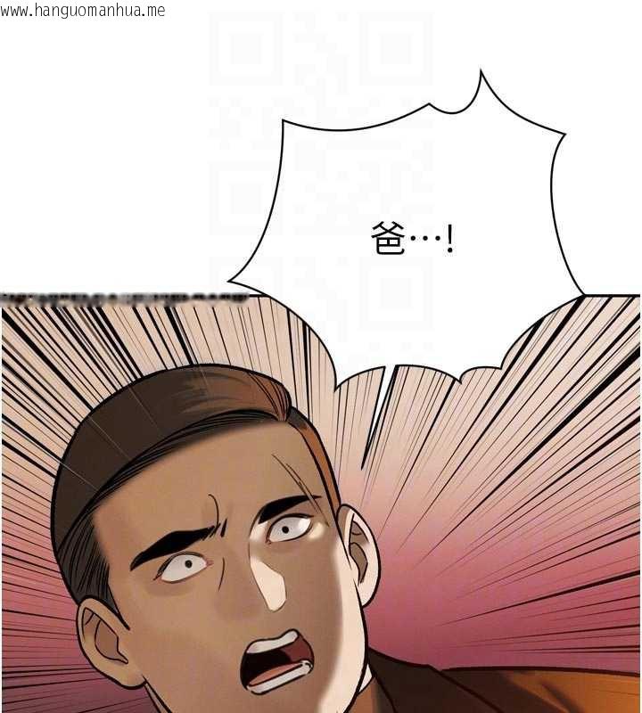 韩国漫画暴君会长的娇媳们韩漫_暴君会长的娇媳们-第11话-霸气会长好性感在线免费阅读-韩国漫画-第51张图片