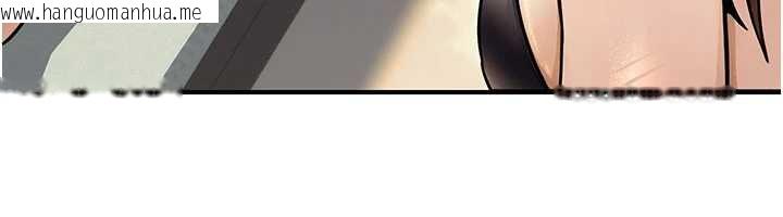 韩国漫画公务员的桃色副业韩漫_公务员的桃色副业-最终话-小孩子才做选择在线免费阅读-韩国漫画-第193张图片