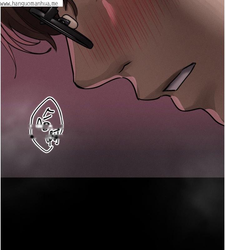 韩国漫画堕落物语2韩漫_堕落物语2-第31话-意淫对象的销魂服务在线免费阅读-韩国漫画-第185张图片