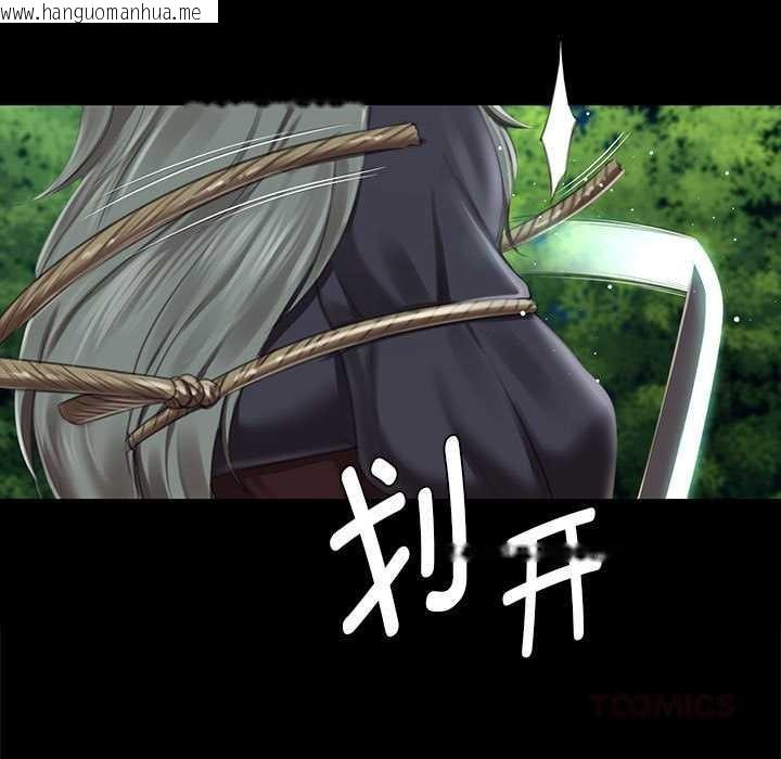 韩国漫画小姐韩漫_小姐-第94话在线免费阅读-韩国漫画-第21张图片