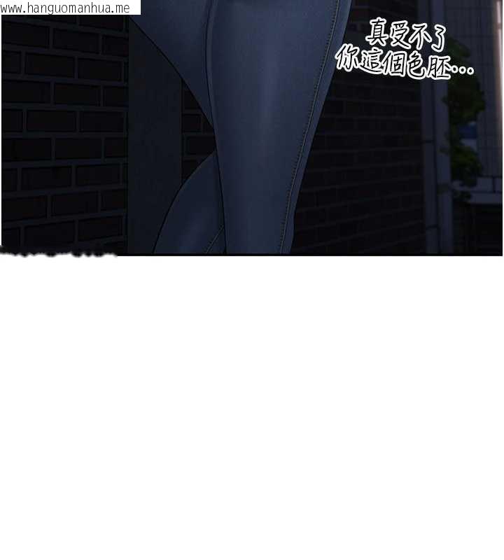 韩国漫画倒追游戏韩漫_倒追游戏-第23话-需要更多的多巴胺在线免费阅读-韩国漫画-第37张图片