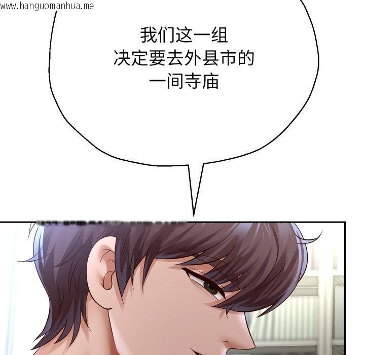 韩国漫画重生之长枪无敌韩漫_重生之长枪无敌-第79话在线免费阅读-韩国漫画-第80张图片