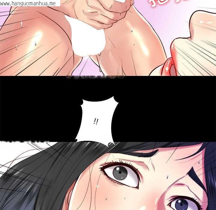 韩国漫画隐秘的同居韩漫_隐秘的同居-第8话在线免费阅读-韩国漫画-第65张图片