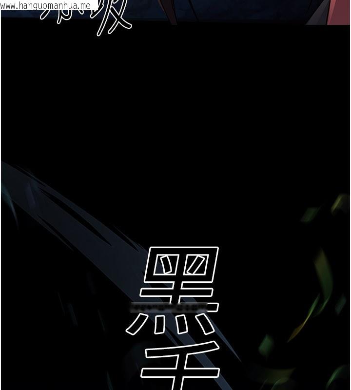韩国漫画炼欲:色魔再临韩漫_炼欲:色魔再临-第14话-极致痛苦带来极致高潮在线免费阅读-韩国漫画-第60张图片