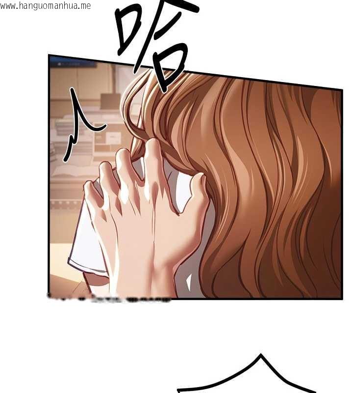 韩国漫画Beautiful-Days韩漫_Beautiful-Days-第55话-妳的开关被打开了呢在线免费阅读-韩国漫画-第17张图片