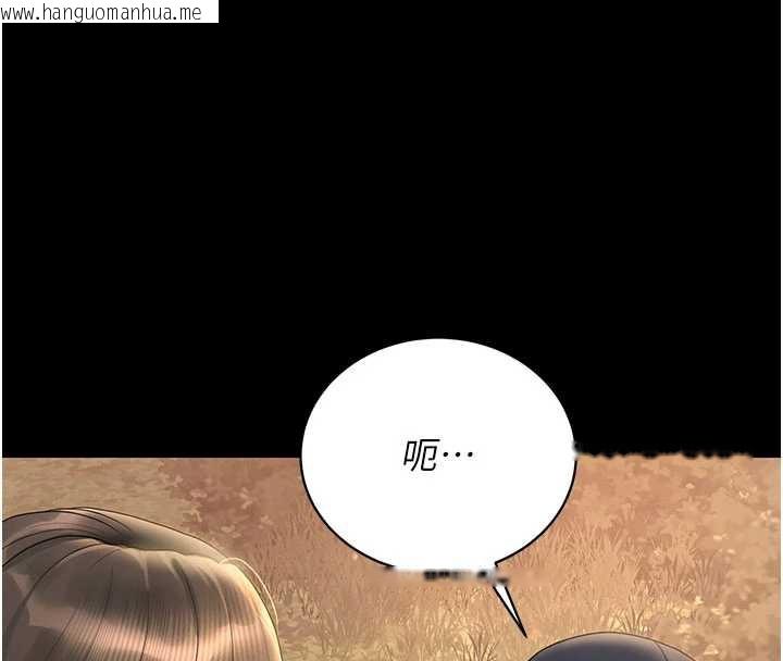 韩国漫画猎艳管理员韩漫_猎艳管理员-第14话-在人前喷出来的母狗在线免费阅读-韩国漫画-第8张图片