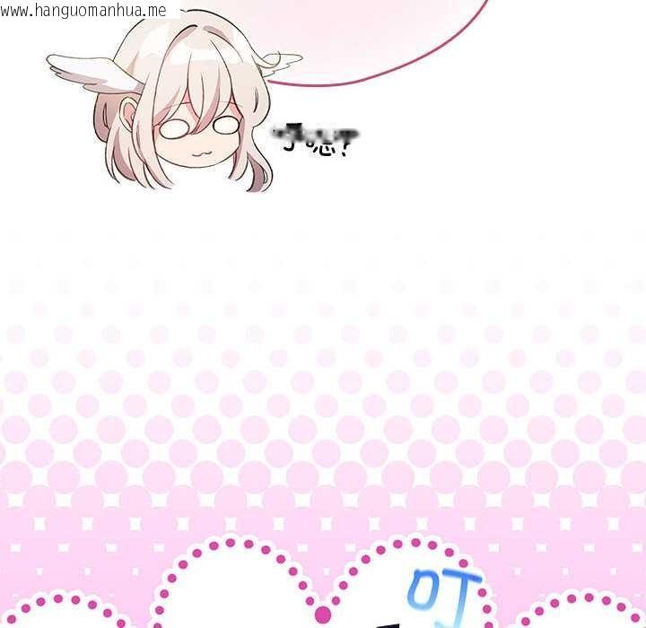 韩国漫画配角的生存任务韩漫_配角的生存任务-第36话在线免费阅读-韩国漫画-第52张图片