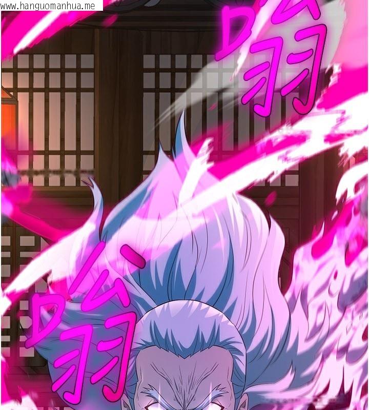 韩国漫画炼欲:色魔再临韩漫_炼欲:色魔再临-第13话-混帐，那不就是中出吗?在线免费阅读-韩国漫画-第85张图片