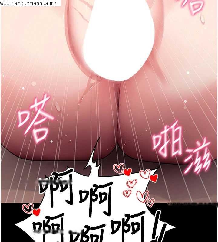 韩国漫画拜脱拜脱App韩漫_拜脱拜脱App-第38话-将两个性奴收入囊中在线免费阅读-韩国漫画-第63张图片