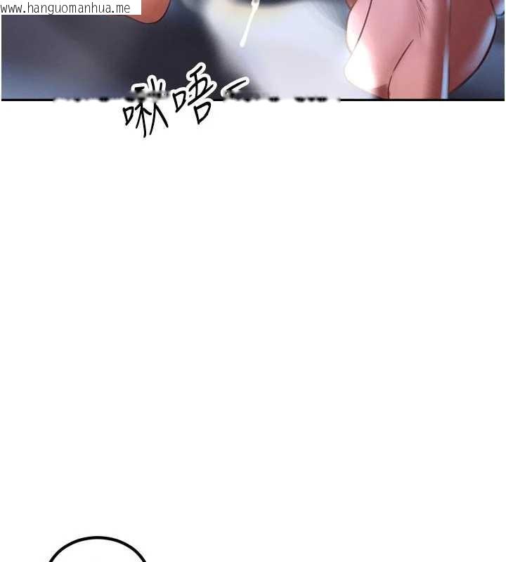 韩国漫画暴君会长的娇媳们韩漫_暴君会长的娇媳们-第12话-妳自己放进来吧在线免费阅读-韩国漫画-第141张图片