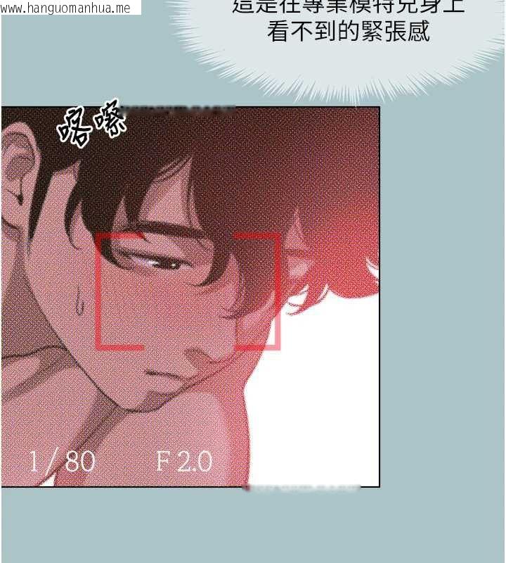 韩国漫画不要恋爱要打砲韩漫_不要恋爱要打砲-第15话-唯命是从的女职员在线免费阅读-韩国漫画-第52张图片