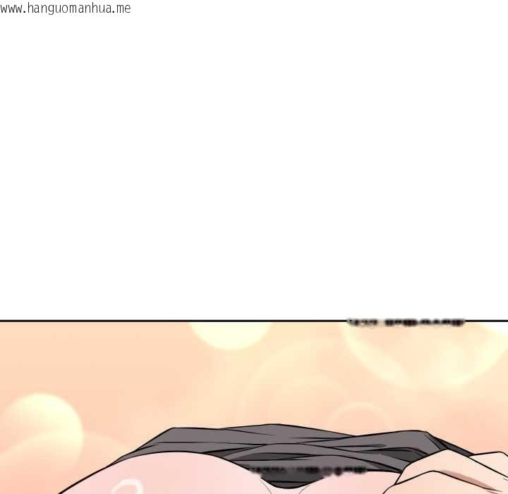 韩国漫画错位的星辰/今天也要加油韩漫_错位的星辰/今天也要加油-第19话在线免费阅读-韩国漫画-第76张图片