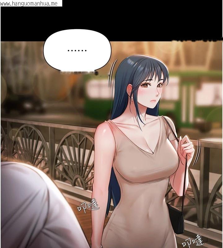 韩国漫画极乐泳池趴韩漫_极乐泳池趴-第1话-上流社会的隐密派对在线免费阅读-韩国漫画-第219张图片