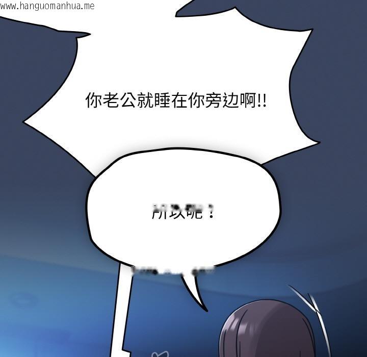 韩国漫画热情拳击馆韩漫_热情拳击馆-第46话在线免费阅读-韩国漫画-第7张图片
