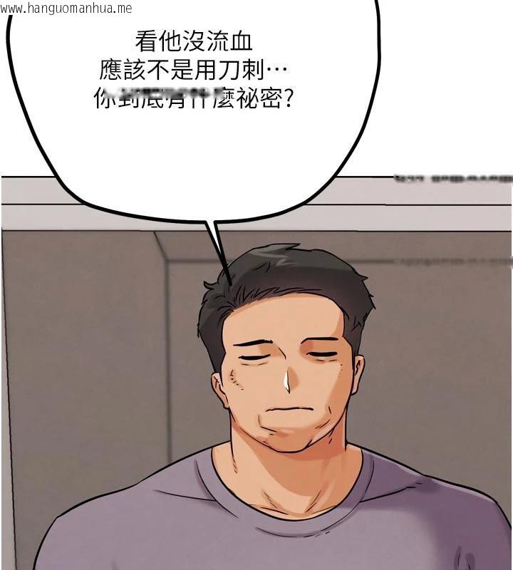 韩国漫画G斗吧!真人肉搏王韩漫_G斗吧!真人肉搏王-第24话-巧遇同路人在线免费阅读-韩国漫画-第113张图片